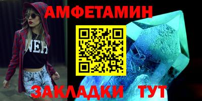 трава Моздок