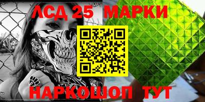 героин Балахна