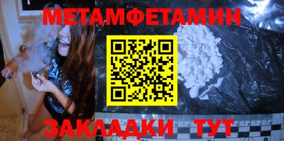 трава Моздок