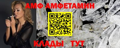 MDMA Балаково