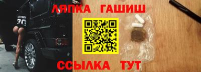 MDMA Балаково