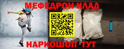 мефедрон VHQ Можга
