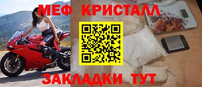 MDMA Балаково