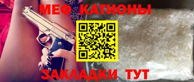 соль курить ск Балашиха