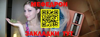 MDMA Балаково