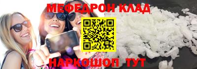 MDMA Балаково