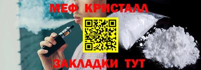 мефедрон VHQ Можга
