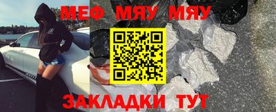 ALPHA-PVP Можайск