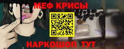 трава Моздок