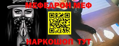 ALPHA-PVP Можайск