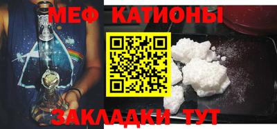 соль курить ск Балашиха