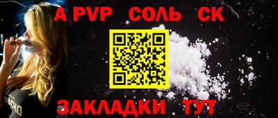 MDMA Балаково