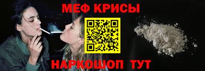 мефедрон VHQ Можга
