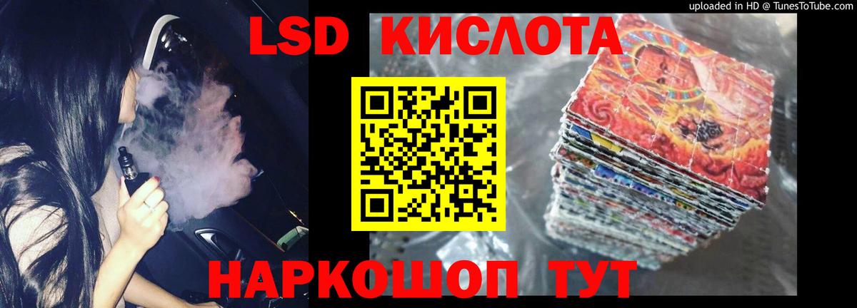 Дербент  LSD-25 экстази кислота  blacksprut как зайти  Вход с VPN 