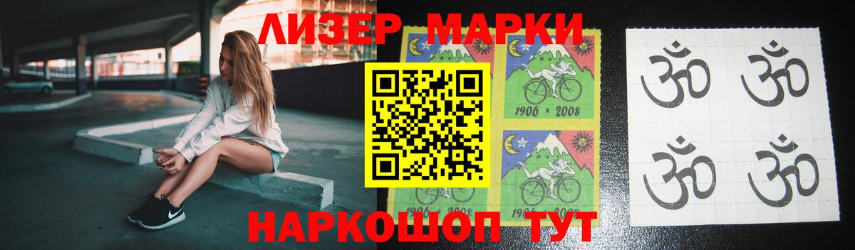 ЛСД экстази кислота  LSD-25 экстази кислота  Дербент 