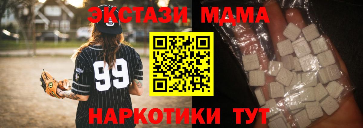 Дербент  MDMA VHQ  МДМА  Вход с VPN 