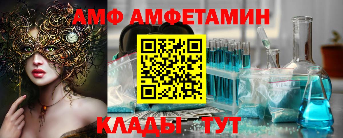 МЕТАМФЕТАМИН пудра Дербент