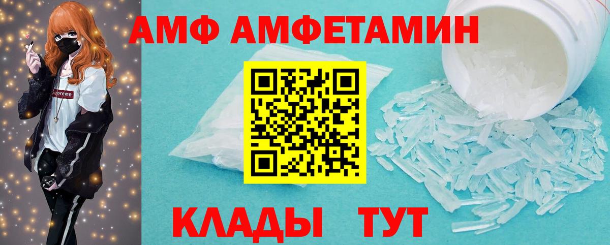 Дербент  МЕТАМФЕТАМИН кристалл  МЕТАМФЕТАМИН кристалл  Вход с VPN 