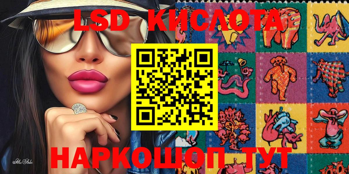 Марки 25I-NBOMe 1500мкг  Марки 25I-NBOMe 1500мкг  Марки NBOMe  Дербент 