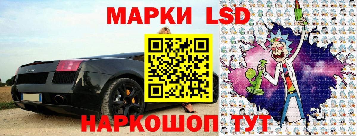 Марки N-bome 1,5мг Дербент