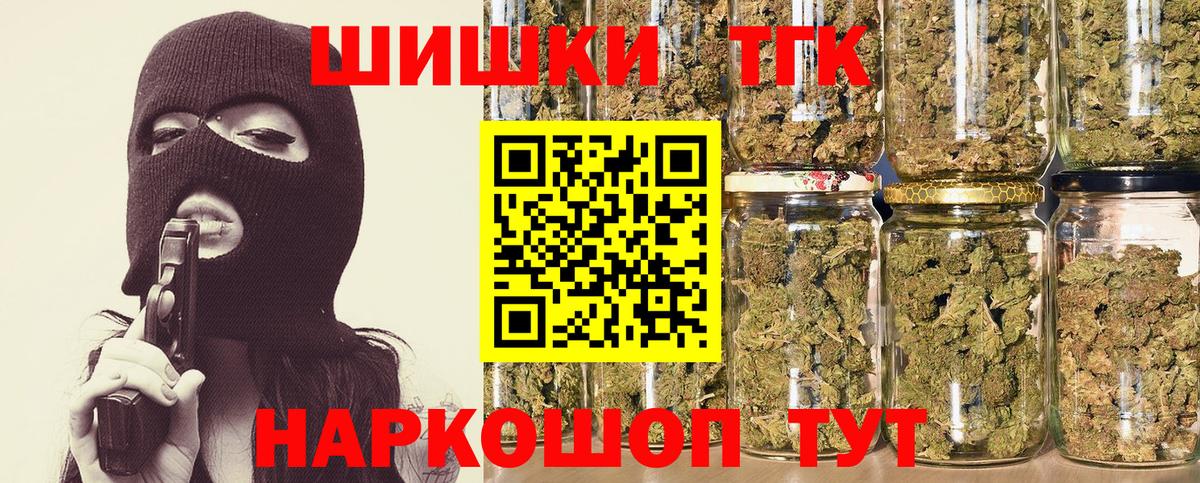 Дербент  Бошки Шишки марихуана  МАРИХУАНА сатива  Канабис VHQ  Вход с VPN 