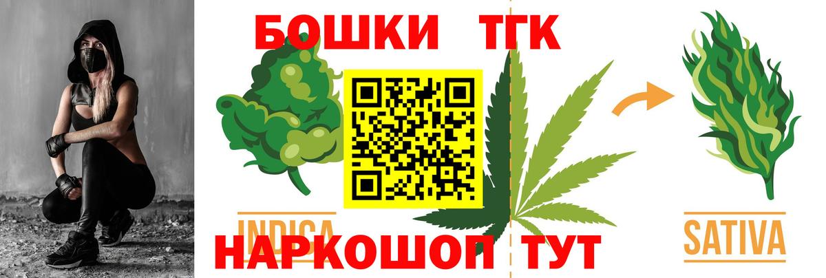 Конопля сатива  Канабис гибрид  Бошки Шишки сатива  Дербент  Марихуана THC 21% 