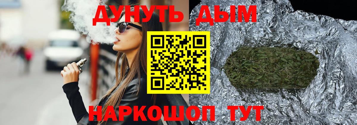 Шишки марихуана семена Дербент